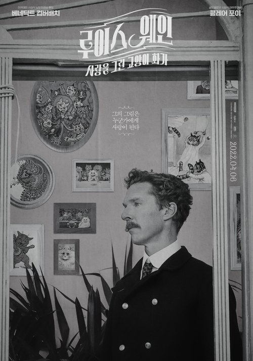 Posters