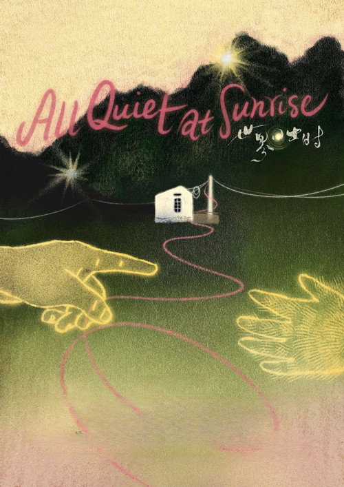 All Quiet at Sunrise