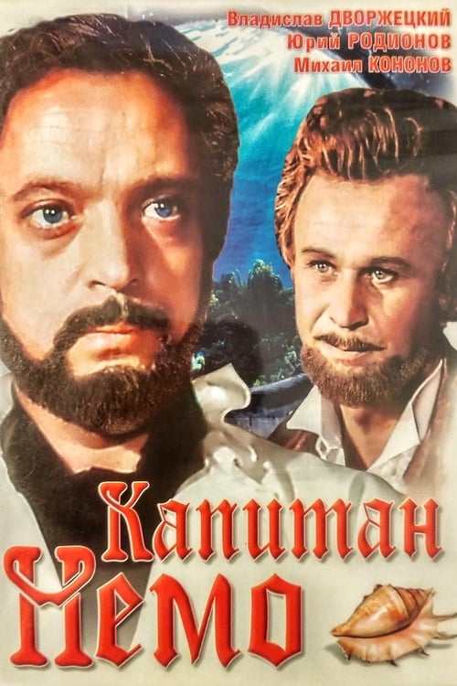 Капитан Немо (1975) poster