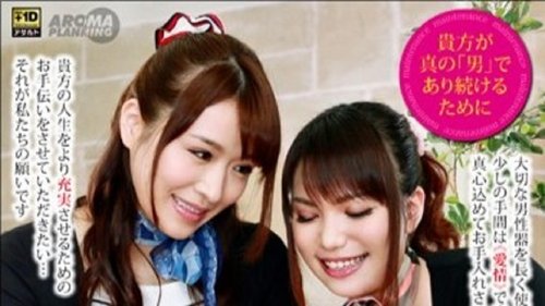 Image de l'épisode 15