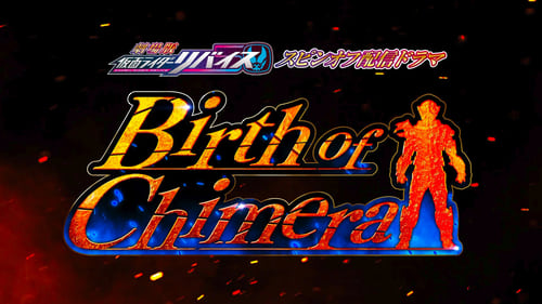 Watch Kamen Rider Revice Movie Spin-Off Distribution Drama: Birth of Chimera Online Vimeo