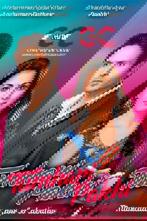 Tumhari Pakhi
