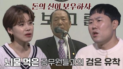 Image de l'épisode 72