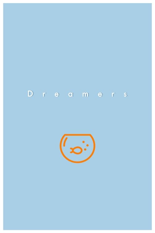 Dreamers 2014