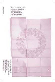 Makedonium: Dramaturgy of the Unfinished Poster