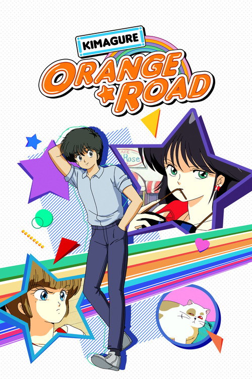 Kimagure Orange Road SP
