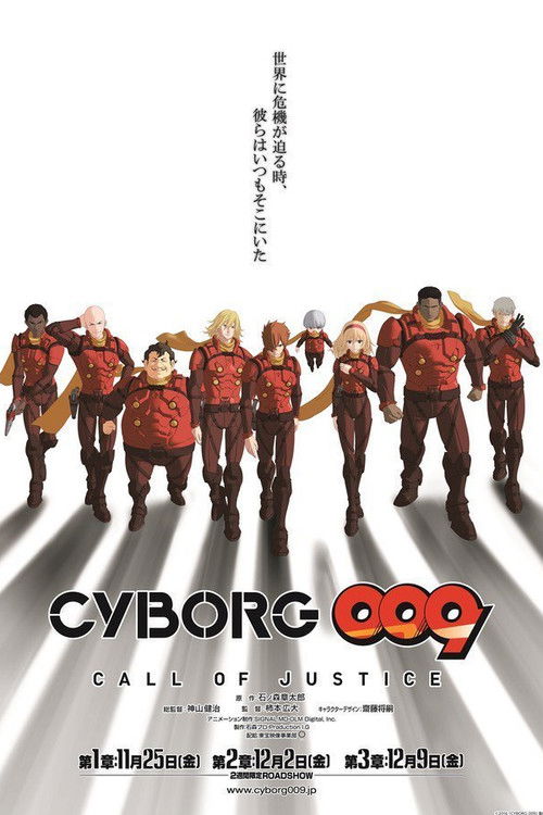 Pòster de CYBORG009 CALL OF JUSTICE