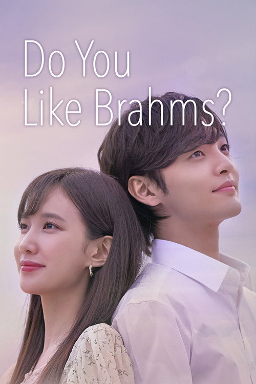 پوستر Do You Like Brahms?