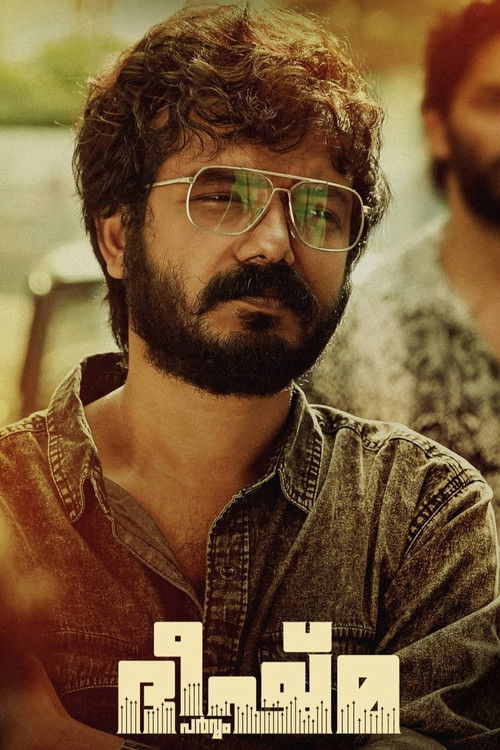 Bheeshma Parvam poster