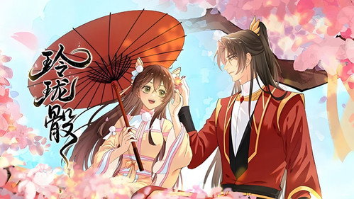 玲珑骰 - Season 1 Backdrop Blur