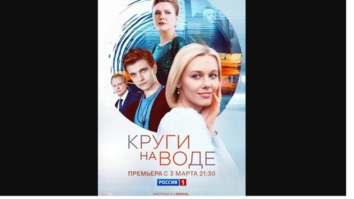 Image de l'épisode 1