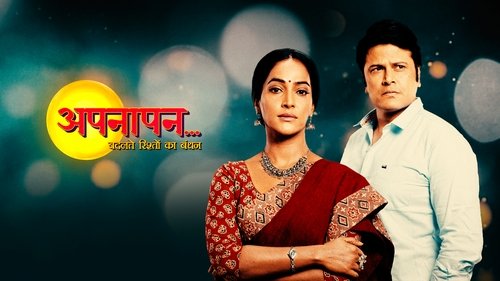Appnapan - Badalate Rishton Ka Bandhan