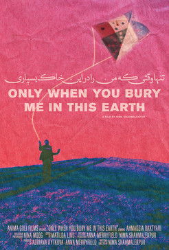 Only When You Bury Me In This Earth