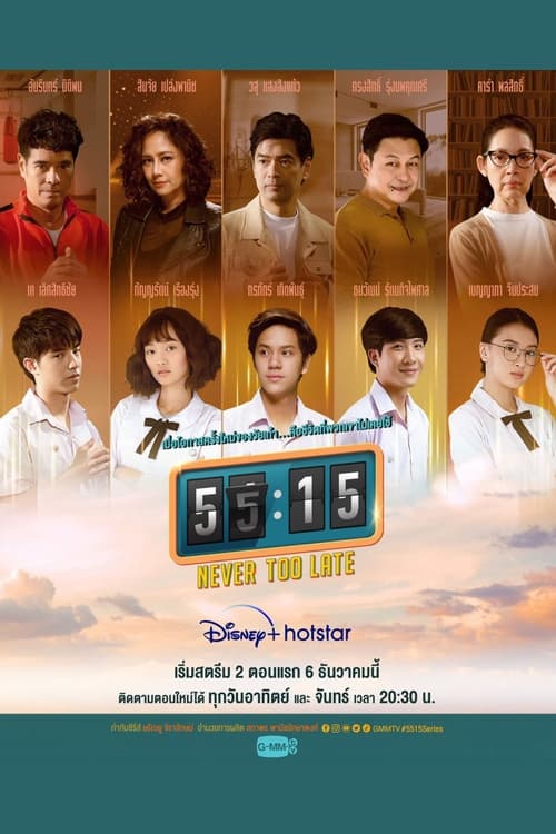 55:15 Never Too Late, S01E10 - (2022)