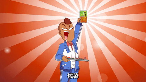 Episode 652