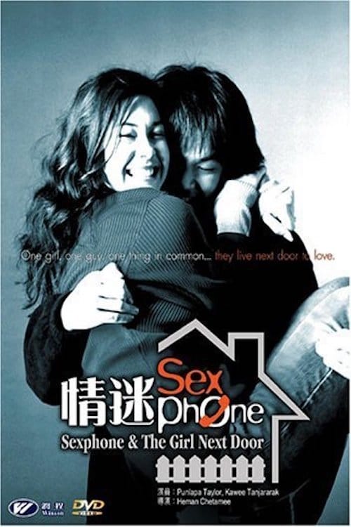 Sexphone and the Girl Next Door 2003