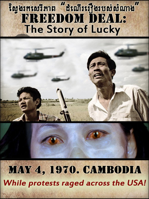 Freedom Deal: The Story of Lucky