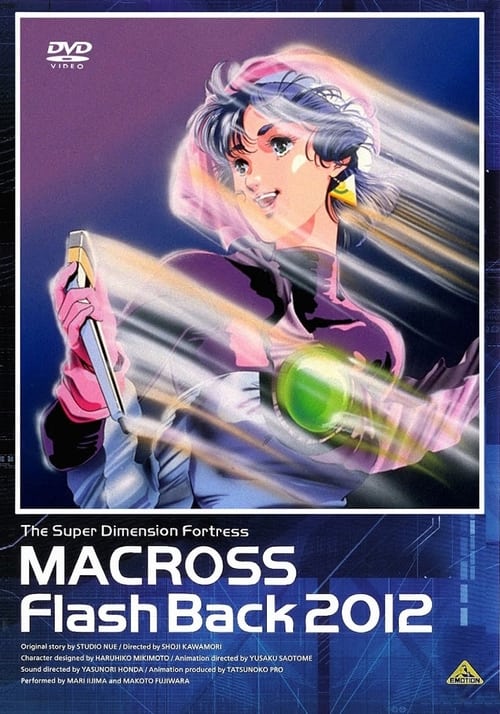 The Super Dimension Fortress Macross: Flash Back 2012 1987