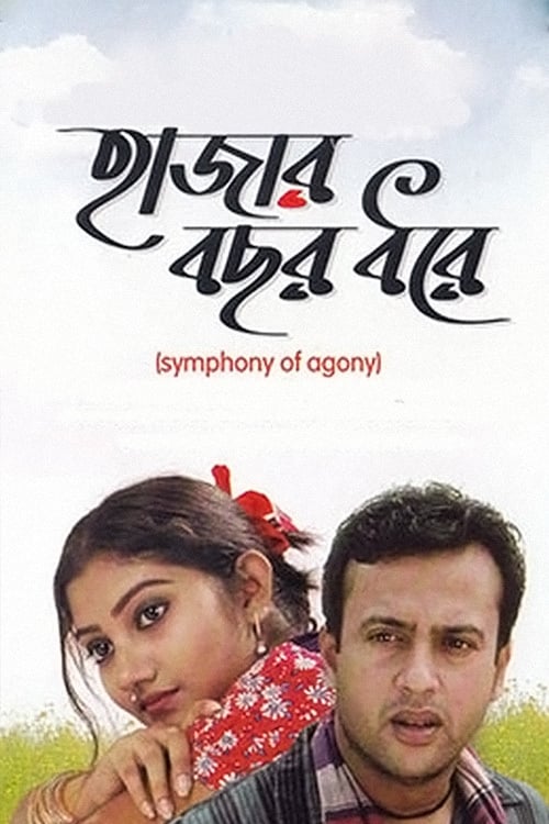 Download Now Download Now Haajar Bachhar Dhorey (2005) Full Length Streaming Online Without Download Movies (2005) Movies Full 1080p Without Download Streaming Online