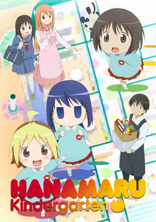 Poster Hanamaru Kindergarten