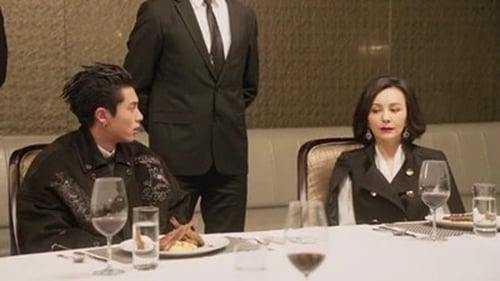 流星花园, S01E20 - (2018)