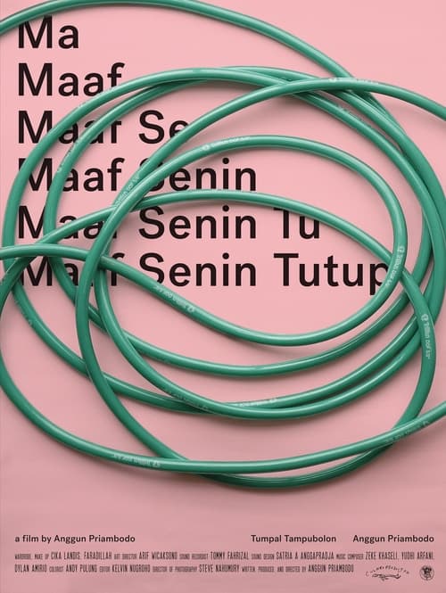 Постер фильма