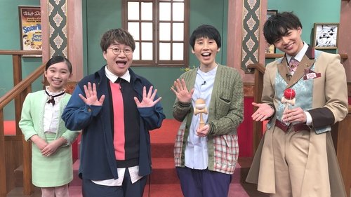 Épisode 16