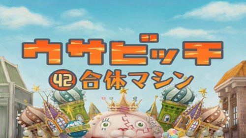 Épisode 3