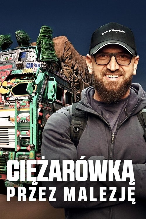 Poster de la saison 1