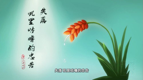 Episode 37