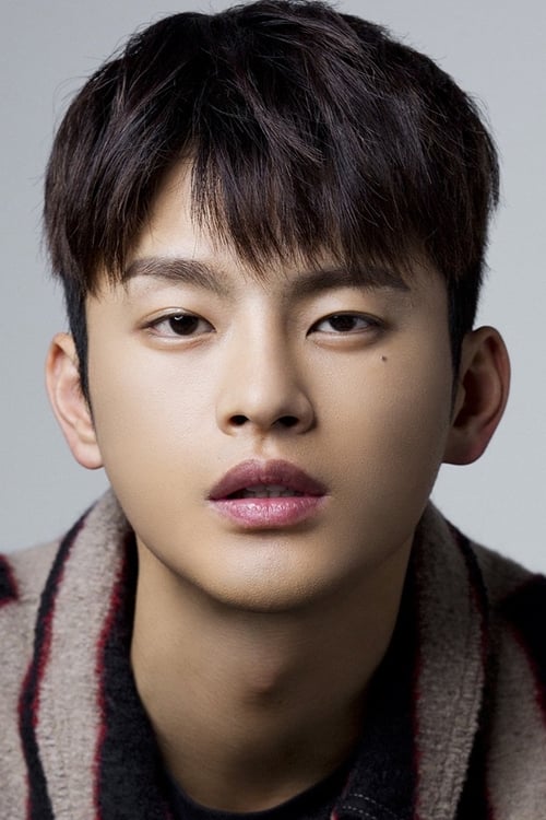 Grootschalige poster van Seo In Guk