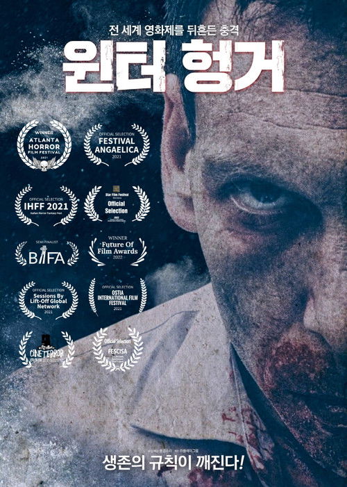 The Winter Hunger poster