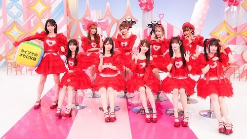 Image de l'épisode 50