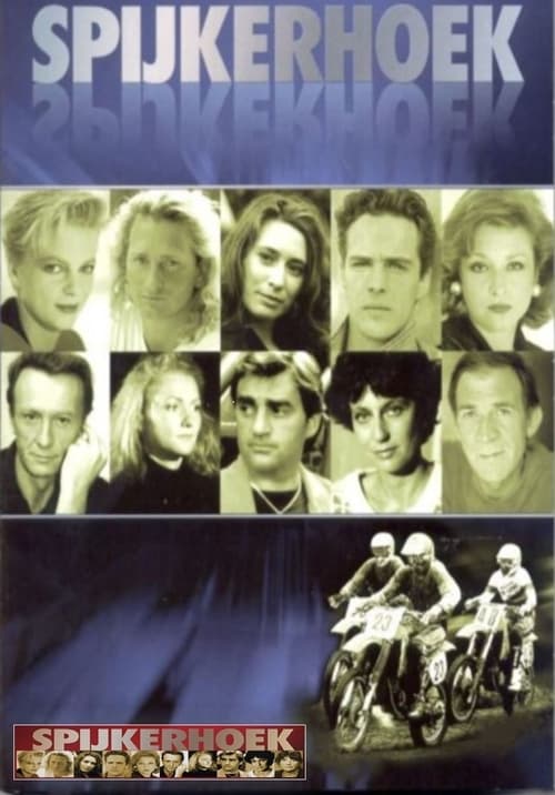 Spijkerhoek, S06 - (1992)