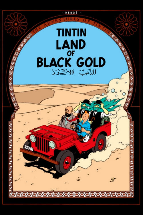 Poster Tintin au pays de l'or noir 1992
