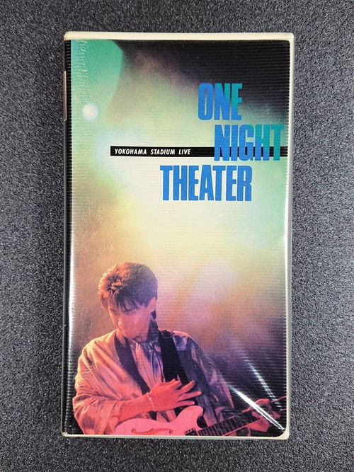 Anzen Chitai One Night Theater 1985 -Yokohama Stadium- (1998) poster