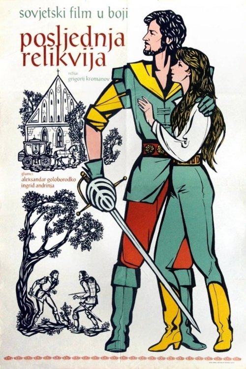 Viimne reliikvia (1970) poster