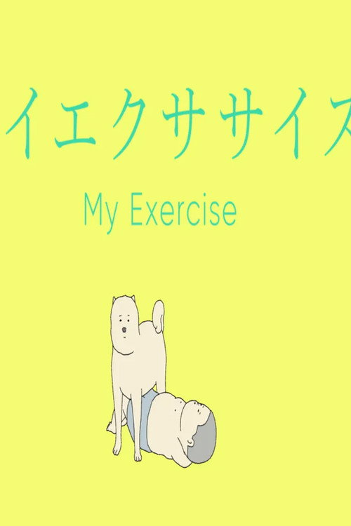 My exercise