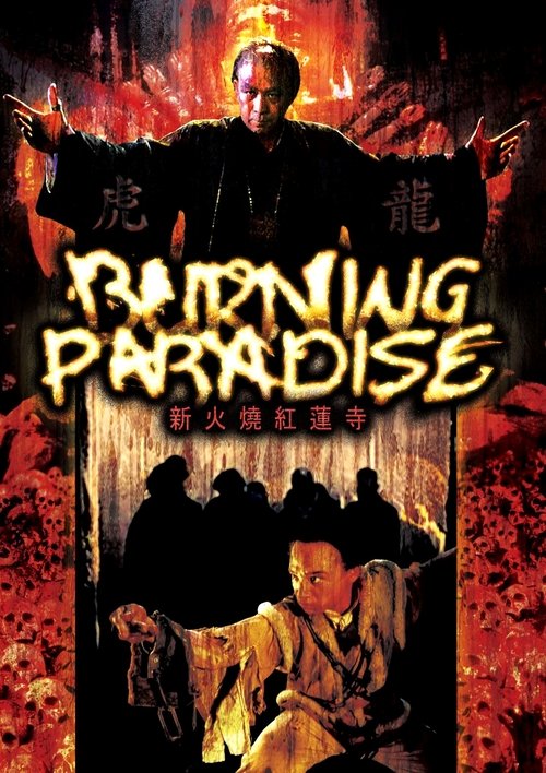 Burning Paradise poster