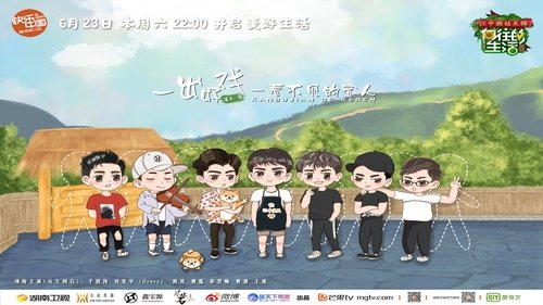 Épisode 11