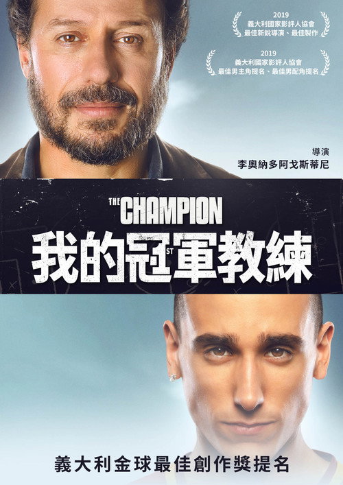 The Champion poster