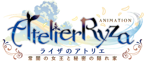 Atelier Ryza: Ever Darkness & the Secret Hideout The Animation