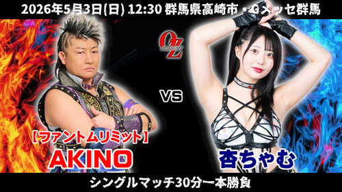 OZ Academy OZ 30th & OZAKI 40th ~Bloom, Pray @ Takasaki~