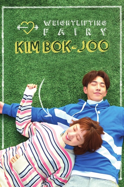 Largescale poster for Weightlifting Fairy Kim Bok-joo