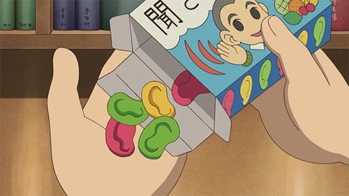 ふしぎ駄菓子屋 銭天堂, S01E64 - (2022)