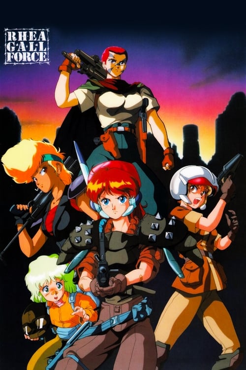 Rhea Gall Force (1989)