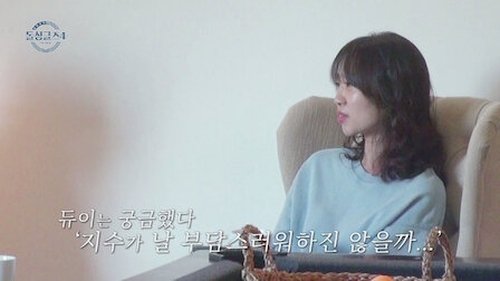 Image de l'épisode 8