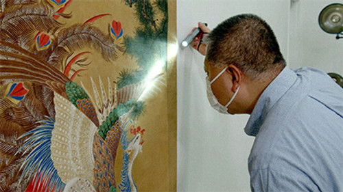 Jakuchu: The Divine Colors