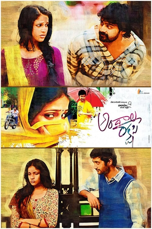 Andala Rakshasi poster