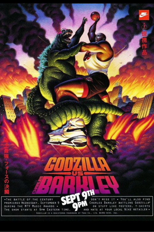Godzilla vs. Charles Barkley